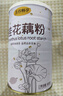 五谷暢享無(wú)蔗糖桂花藕粉羹沖飲早餐營(yíng)養代餐粉無(wú)添加藕粉特產(chǎn)蓮子藕粉500g 曬單實(shí)拍圖