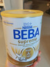 雀巢（Nestle）德國雀巢beba版貝巴嬰兒奶粉6種HMO 【6罐裝更優(yōu)】至尊2段 【找客服領(lǐng)大額券再拍】 曬單實(shí)拍圖