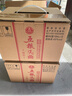 五糧液股份五糧頭曲精品小酒濃香型白酒45度100mL*24瓶小瓶整箱 曬單實(shí)拍圖