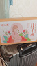 顧生堂 月子水42天母乳產(chǎn)后月子茶剖腹產(chǎn)順產(chǎn)小產(chǎn)后恢復月子營(yíng)養品禮物 曬單實(shí)拍圖