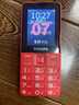 飛利浦（PHILIPS）E568A 絢麗紅 升級版 移動(dòng)聯(lián)通電信4G全網(wǎng)通 老年人手機智能 超長(cháng)待機學(xué)生手機 直板按鍵 曬單實(shí)拍圖