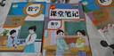 2026春課堂筆記小學(xué)一二三四五六年級下冊人教版語(yǔ)文數學(xué)英語(yǔ)教材筆記寒假作業(yè)預習課本同步訓練練習冊含原文重難點(diǎn)批注黃岡學(xué)霸筆記同步教材解讀中小學(xué)輔導資料書(shū) 語(yǔ)文【人教版】 三年級下冊【26春】 曬單實(shí)拍圖