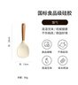 愛(ài)仕達硅膠飯勺米飯勺鏟食品級不沾米飯勺電飯煲盛飯勺子打飯勺鏟勺套裝 曬單實(shí)拍圖