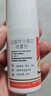 達克寧鹽酸特比萘芬噴霧劑60ml腳氣噴劑腳氣藥止癢脫皮爛腳丫真菌感染自營(yíng)腳臭噴霧泡腳專(zhuān)用藥乳膏凝膠升級款 曬單實(shí)拍圖