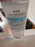 謎草集爽膚水B5蝦青素補水精華保濕修護舒緩濕敷水護膚水新年禮物男女 曬單實(shí)拍圖