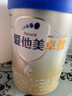 愛(ài)他美（Aptamil）卓傲嬰兒配方奶粉1段（0—6月齡）800g*1罐  愛(ài)他美卓傲 曬單實(shí)拍圖