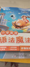 作業(yè)幫 小學(xué)英語(yǔ)語(yǔ)法魔法書(shū)（套裝共2冊）300+英語(yǔ)語(yǔ)法點(diǎn)小學(xué)3-6年級秒記口訣AI對話(huà)全國通用 曬單實(shí)拍圖