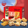 麥蒂酥中式傳統糕點(diǎn)茶食節日禮盒南通地方特產(chǎn)禮品年貨零食組合禮包 4組合禮盒(此款易碎建議選精品組合) 曬單實(shí)拍圖