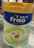 Friso美素佳兒港版金裝 嬰幼兒配方奶粉 2段800g (6-12月) 6HMO 易消化 曬單實(shí)拍圖
