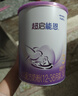 雀巢（Nestle）超啟能恩3段850g 新品部分水解配方奶粉加量裝（12-36個(gè)月適用） 【3段760g咨詢(xún)有好禮】1罐 曬單實(shí)拍圖