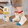 尼多熊兒童襪子秋冬加厚棉襪加絨保暖毛圈襪秋冬男寶寶襪子中筒襪無(wú)骨 曬單實(shí)拍圖