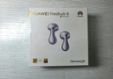 華為FreeBuds 6 悅彰耳機 國家補貼 藍牙半開(kāi)放式耳機  雙向靜謐通話(huà) 支持翻譯功能 水滴耳機 極光紫 曬單實(shí)拍圖