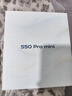 vivo S50 Pro mini 主攝級長(cháng)焦Live 第五代驍龍8 超聲波指紋 學(xué)生5G拍照游戲AI小直屏手機 新品 國補 靈感紫 16GB+512GB 贈A4耳機+90W閃充套裝 曬單實(shí)拍圖