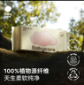 babycare面膜柔巾嬰兒一次性洗臉巾干濕兩用小熊巾加厚綿柔巾 80抽*18包 曬單實(shí)拍圖