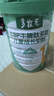 多牧元多牧元兒童成長(cháng)奶粉CBP牛脾肽青少年學(xué)生奶粉高鈣乳鐵蛋白官方 【N次復購】?jì)?yōu)質(zhì)乳鐵 CBP助力 曬單實(shí)拍圖