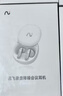 科大訊飛AI翻譯會(huì )議耳機AI智能無(wú)線(xiàn)藍牙耳機iFLYBUDS 2 冷霜白 錄音翻譯 半入耳 適配蘋(píng)果華為小米煥新補貼 曬單實(shí)拍圖