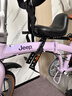 Jeep吉普折疊自行車(chē)帶娃母子車(chē)20寸男女城市通勤折疊車(chē)親子車(chē)-愛(ài)L200 香芋紫【車(chē)+寶寶座椅】時(shí)尚款 20寸（建議身高145-185CM） 7速 曬單實(shí)拍圖