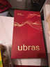 ubras劉雯同款26迎新大紅盒無(wú)尺碼本命年紅內衣文胸騏驥紅禮盒常規版 曬單實(shí)拍圖