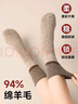 丁丁羊（Dindingsheep）2025新款女士美利奴羊毛襪秋冬保暖透氣不起球防滑中筒女款運動(dòng)襪 曬單實(shí)拍圖