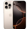 Apple/蘋(píng)果【國家補貼需激活】iPhone 16 Pro（A3294）128GB 沙漠色鈦金屬 支持移動(dòng)聯(lián)通電信5G雙卡雙待 曬單實(shí)拍圖