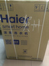 海爾（Haier）滾筒洗衣機全自動(dòng)帶烘干洗烘一體 12公斤大容量超薄 家電國家補貼京東自營(yíng)659H 一級能效 以舊換新 曬單實(shí)拍圖