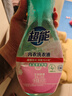 超能 內衣洗衣液 1.72斤(860g*1瓶) 內衣專(zhuān)用 長(cháng)效抑菌 內衣內褲洗 曬單實(shí)拍圖