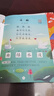 【時(shí)光學(xué)】幼兒誦讀（全套6本）幼兒早教誦讀識字繪本3-8歲幼兒園早教大字注音版有聲讀物學(xué)前大班兒童語(yǔ)言啟蒙教育朗誦讀提升孩子語(yǔ)言能力 培養孩子閱讀習慣 古詩(shī)兒歌語(yǔ)言啟蒙教育朗誦 曬單實(shí)拍圖