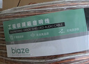 畢亞茲 發(fā)燒級純銅音頻線(xiàn) 音響線(xiàn) 音箱線(xiàn) 喇叭線(xiàn) 增強型屏蔽抗干擾 純銅150芯金銀線(xiàn) 100米 Y92 曬單實(shí)拍圖