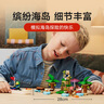 樂(lè )高（LEGO）積木動(dòng)森77048 航平的船舶旅行6歲+動(dòng)物之森兒童玩具禮物新年裝飾 曬單實(shí)拍圖
