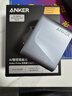 ANKER安克160W智顯充Pro【蘋(píng)果17/電腦】高配屏顯充電器三口typec單口140WMaxPrime華為平板筆記本電腦 【Prime套裝】充電頭+240W-1.8米CC線(xiàn) 曬單實(shí)拍圖