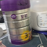 a2至初 3段奶粉嬰幼兒配方奶粉1-3歲850g*6罐三段奶粉 含乳鐵蛋白 曬單實(shí)拍圖