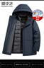 雪中飛【鵝絨一衣多穿】羽絨服男士可拆卸內膽保暖外套中老年爸爸裝 曬單實(shí)拍圖