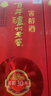 瀘州老窖 窖齡30年 濃香型白酒 38度500ml*6瓶 整箱裝(內含禮品袋) 曬單實(shí)拍圖