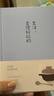 【官方直營(yíng)】生活是很好玩的2024 云南人民 汪曾祺 文學(xué) 散文 沈從文 中國文學(xué) 果麥圖書(shū)  團購聯(lián)系客服 文學(xué) 曬單實(shí)拍圖