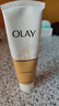 玉蘭油（OLAY）洗面奶乳液泡沫潔面乳男女通用清潔保濕潔面護膚品洗臉膏節日禮物 乳液透亮潔面乳100g*2支 曬單實(shí)拍圖