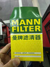 曼牌濾清器（MANNFILTER）機油濾清器機油濾芯W(wǎng)8037林肯領(lǐng)航員MKX/福特探險者銳界野馬F-150 曬單實(shí)拍圖