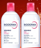 貝德瑪（BIODERMA）卸妝粉水500ml*2眼唇臉三合一卸防曬敏感肌【新老包裝隨機發(fā)貨】 曬單實(shí)拍圖