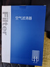 澳麟空調濾芯+空氣濾芯濾清器適用18-21款/起亞智跑(1.4T/1.5T/2.0L） 曬單實(shí)拍圖