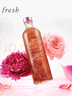 Fresh馥蕾詩(shī)玫瑰保濕水乳套裝護膚(水250ml+乳液100ml) 生日禮物女男 曬單實(shí)拍圖