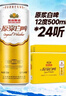 燕京啤酒原漿白啤500ml*24聽(tīng) 現貨熱賣(mài)京東自營(yíng) 年貨送禮 曬單實(shí)拍圖