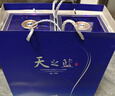洋河藍色經(jīng)典 天之藍 52度 520ml 雙瓶裝 綿柔濃香型白酒 曬單實(shí)拍圖
