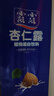 露露杏仁露經(jīng)典240ml*20罐 杏仁露飲料早餐乳糖不耐送長(cháng)輩年貨禮盒 曬單實(shí)拍圖
