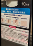 碧柔（Biore）女士毛孔清潔鼻貼膜溫和不刺激有效去黑頭 撕拉式鼻膜10片裝 曬單實(shí)拍圖