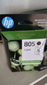 惠普（HP）805原裝大容量黑色墨盒 適用hp deskjet 1210/1212/2330/2332/2720/2729/2722打印機 曬單實(shí)拍圖