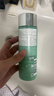 碧歐泉汪順同款男士水動(dòng)力爽膚水200ml補水保濕須后水 新年禮物送男友 曬單實(shí)拍圖