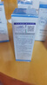 Redact澳洲氨甲環(huán)酸精華液傳明酸5%高濃度濕敷液非醫用黃褐斑煙酰胺原液 曬單實(shí)拍圖