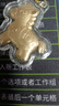 金箔手機飾品掛件鑰匙扣掛件可愛(ài)卡通小馬手機鏈包包掛飾送禮物 馬上有錢(qián)【單片】 曬單實(shí)拍圖