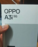 OPPO A3i 8GB+256GB 靜夜黑 超硬核耐用戰神 多重防護抗水濺 5100mAh 超能量大電池 45W 閃充 5G手機 曬單實(shí)拍圖