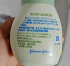 強生天然舒潤潤膚露新生兒童寶寶幼兒專(zhuān)用面霜補水保濕乳液100ml 天然舒潤 保濕乳100ml 曬單實(shí)拍圖