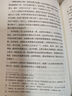 【新華正版包郵】中國史綱要 上下2冊插圖本精裝版鎖線(xiàn) 中國史綱 國史大綱錢(qián)穆 中國通史入門(mén)標桿著(zhù)作讀清中國史大脈絡(luò ) 中國歷史中國史圖書(shū) 翦伯贊著(zhù)書(shū)籍 中國史綱要 上下2冊插圖本精裝版 曬單實(shí)拍圖